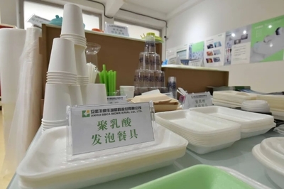 第二屆中國生物基材料產(chǎn)業(yè)發(fā)展大會取得豐碩成果