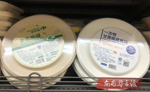 25支紙質的吸管售價6.9元,?？诓糠殖幸焉霞苋锝到馑芰现破? class=