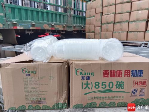 違規(guī)運(yùn)輸一次性不可降解塑料制品 這3名司機(jī)在海南被罰