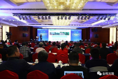 金暉兆隆受邀出席第八屆生物基和生物分解材料國際研討會暨中國塑協(xié)降解塑料專委會2018年會，共探生物化工技術(shù)研發(fā)新路徑